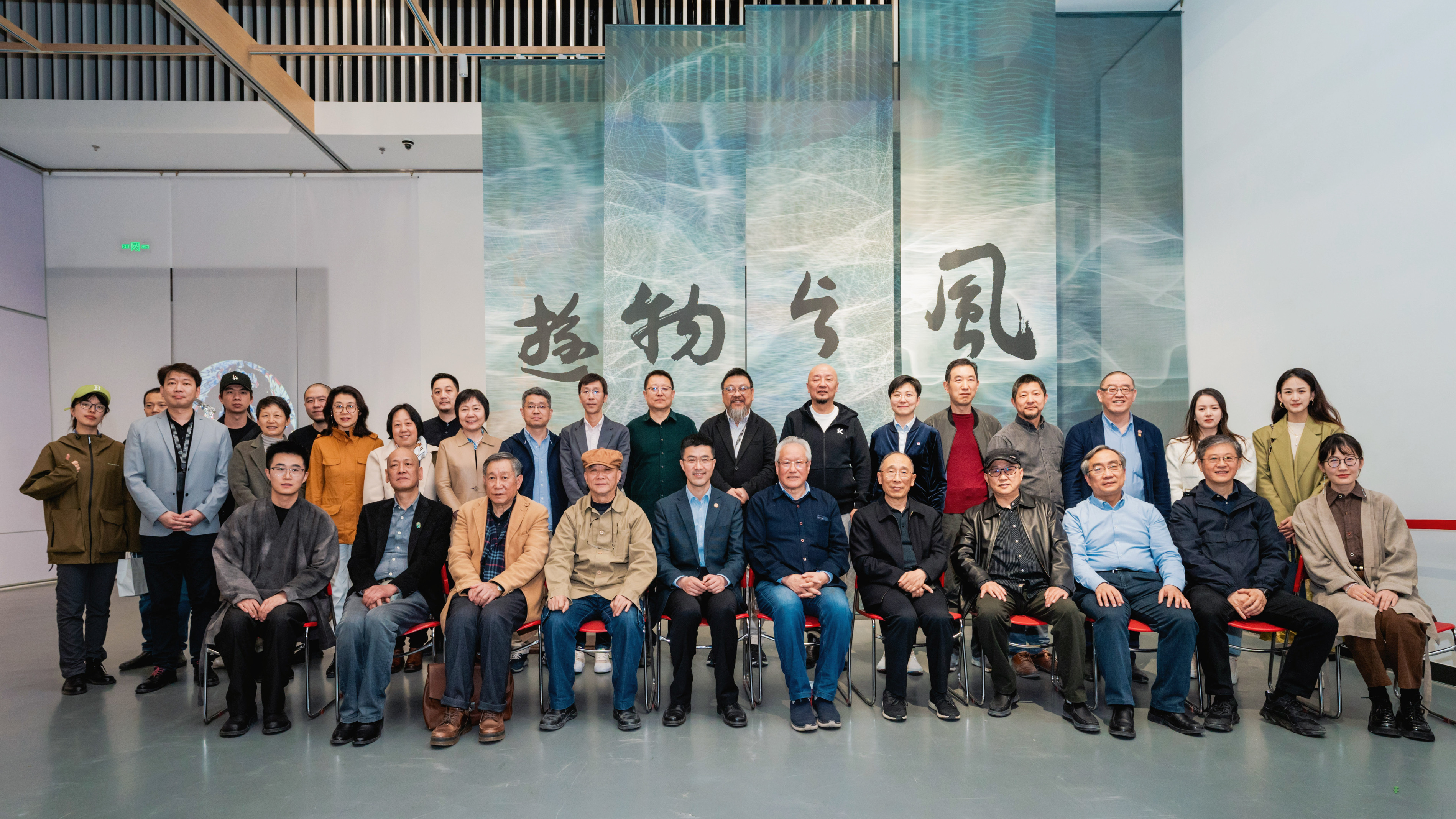 20230509-纪念91精品国产自产在线老师啪-国产一级农村无码-中文字幕无码人妻AAA片-人妻不敢呻吟被中出A片视频-好看的亚洲av日韩av在线播放“双肩挑”政治辅导员制度建立70周年系列展览举办-美院-1两场展览嘉宾合影  .JPG