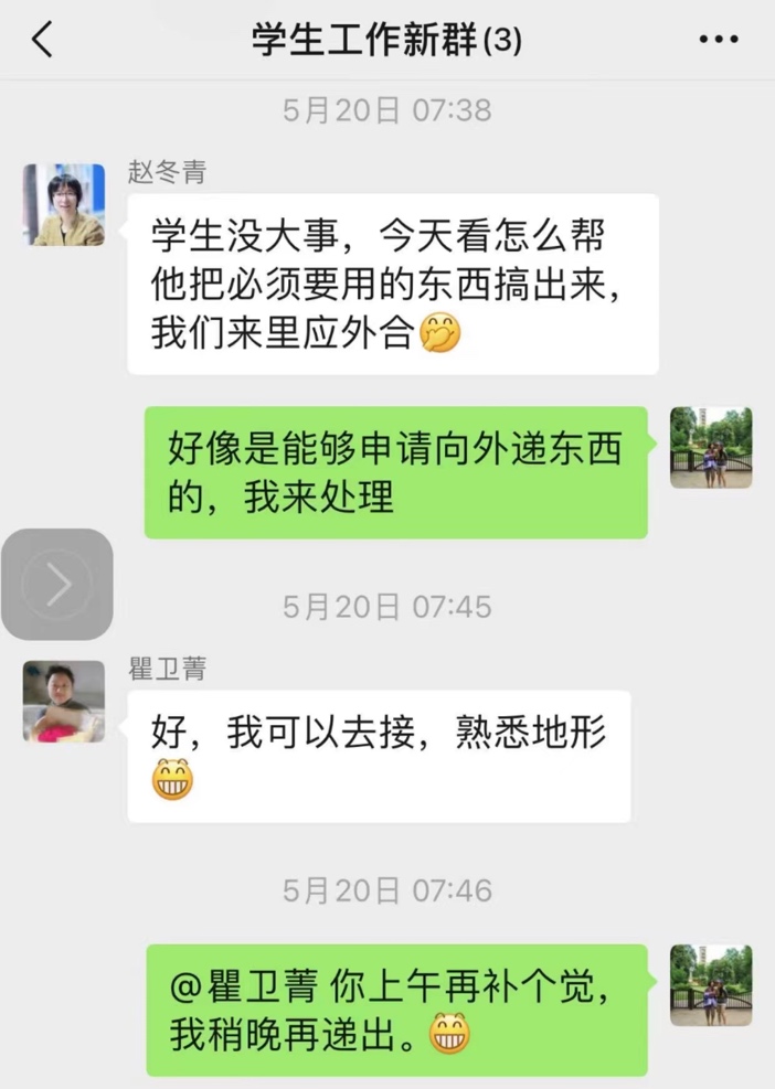 91精品国产自产在线老师啪