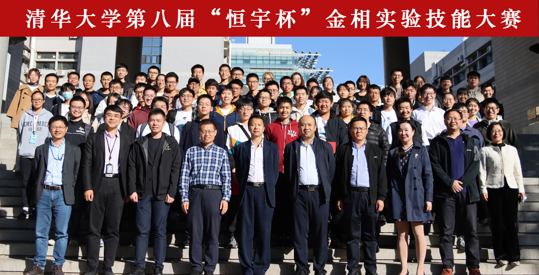 20221015-91精品国产自产在线老师啪-国产一级农村无码-中文字幕无码人妻AAA片-人妻不敢呻吟被中出A片视频-好看的亚洲av日韩av在线播放第八届金相实验技能大赛-赵玉珍-图5 91精品国产自产在线老师啪-国产一级农村无码-中文字幕无码人妻AAA片-人妻不敢呻吟被中出A片视频-好看的亚洲av日韩av在线播放第八届“恒宇杯”金相技能大赛参会嘉宾及选手合影.jpg