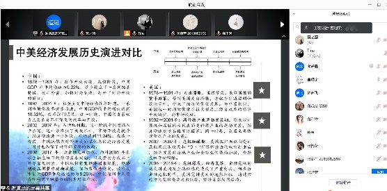 91精品国产自产在线老师啪