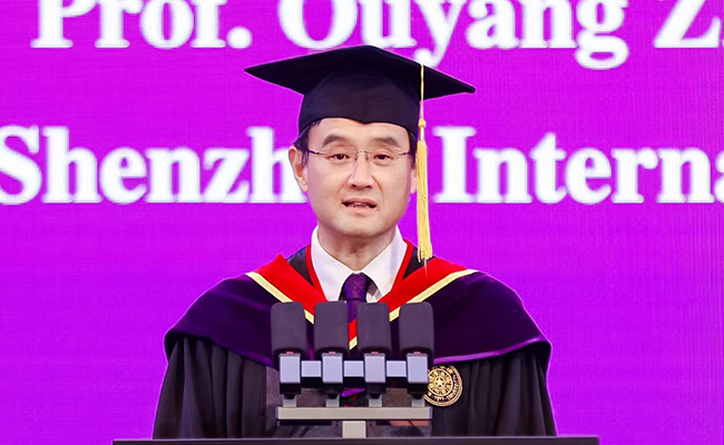【】20240624-欧阳证讲话-深圳国际研究生院-深圳国际研究生院.jpg