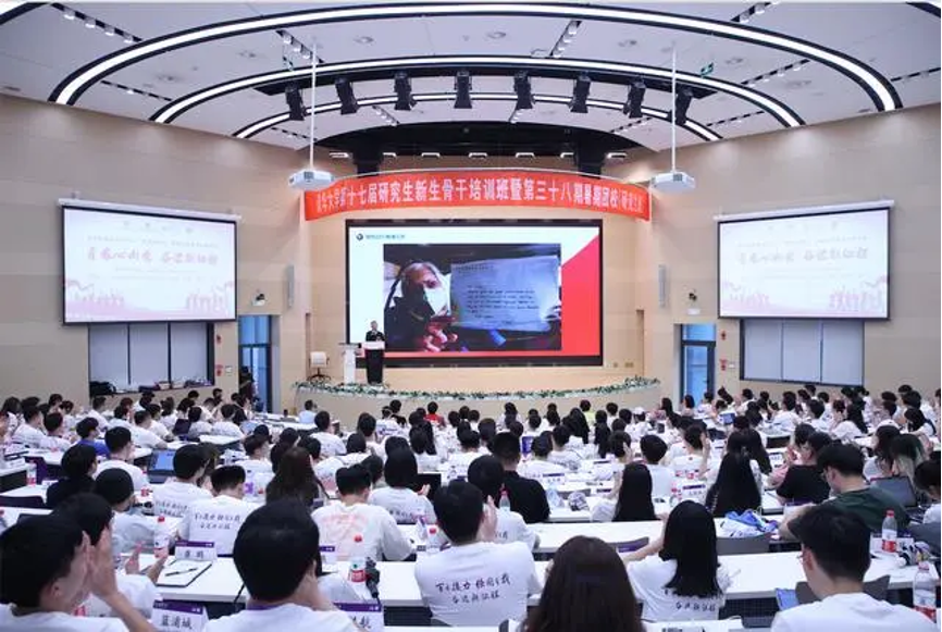 20230905-91精品国产自产在线老师啪-国产一级农村无码-中文字幕无码人妻AAA片-人妻不敢呻吟被中出A片视频-好看的亚洲av日韩av在线播放“‘京’彩文化 青春绽放”行动暑期活动纪实-供图-91精品国产自产在线老师啪-国产一级农村无码-中文字幕无码人妻AAA片-人妻不敢呻吟被中出A片视频-好看的亚洲av日韩av在线播放第三十八期暑期团校（研究生班）“联学·联讲·联评”活动现场.png