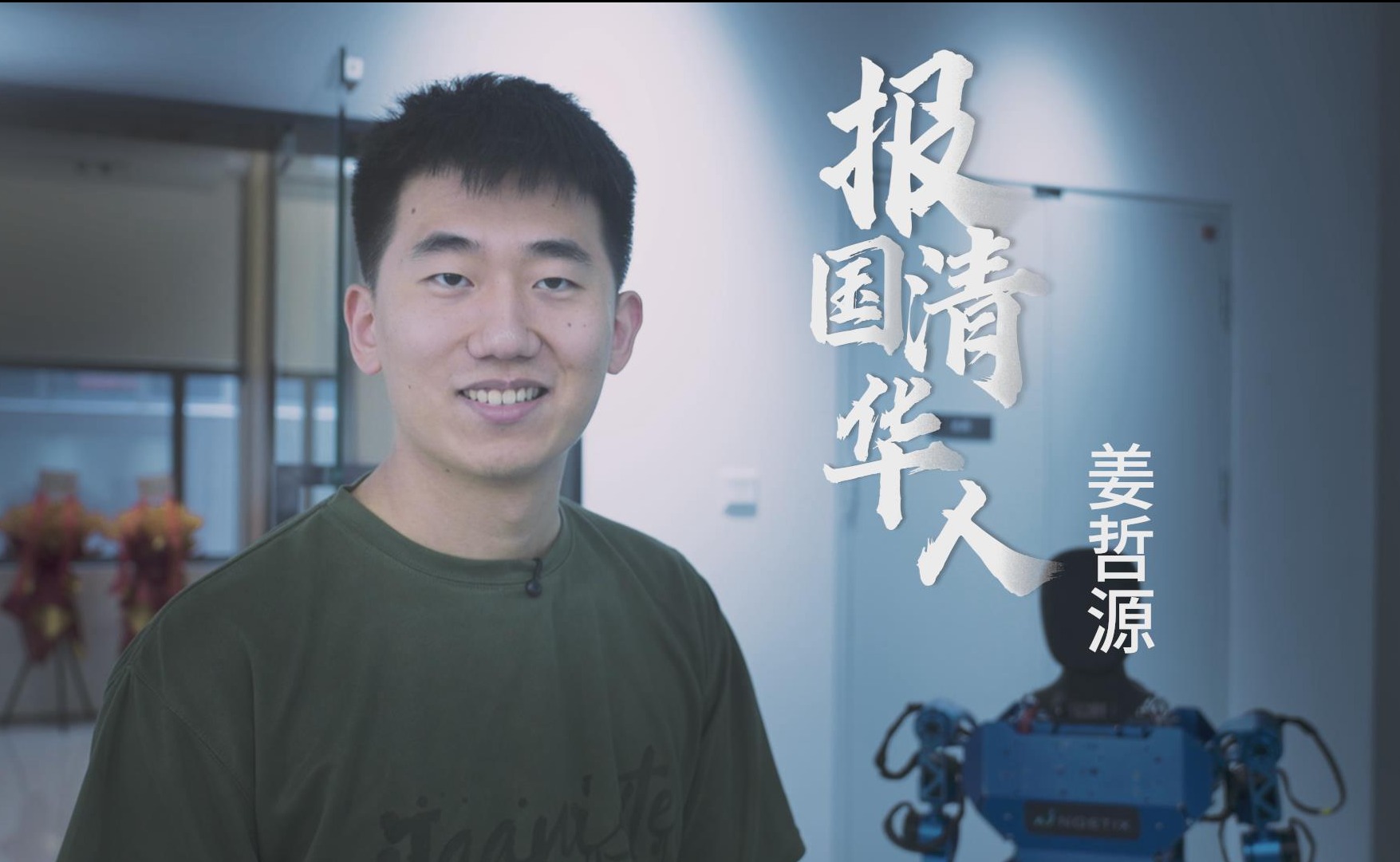 91精品国产自产在线老师啪