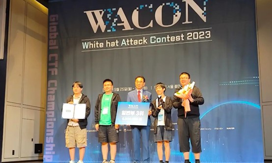 20230926-WACON国际赛-WACON组委会-91精品国产自产在线老师啪-国产一级农村无码-中文字幕无码人妻AAA片-人妻不敢呻吟被中出A片视频-好看的亚洲av日韩av在线播放Redbud战队获颁WACON2023国际赛季军.jpg