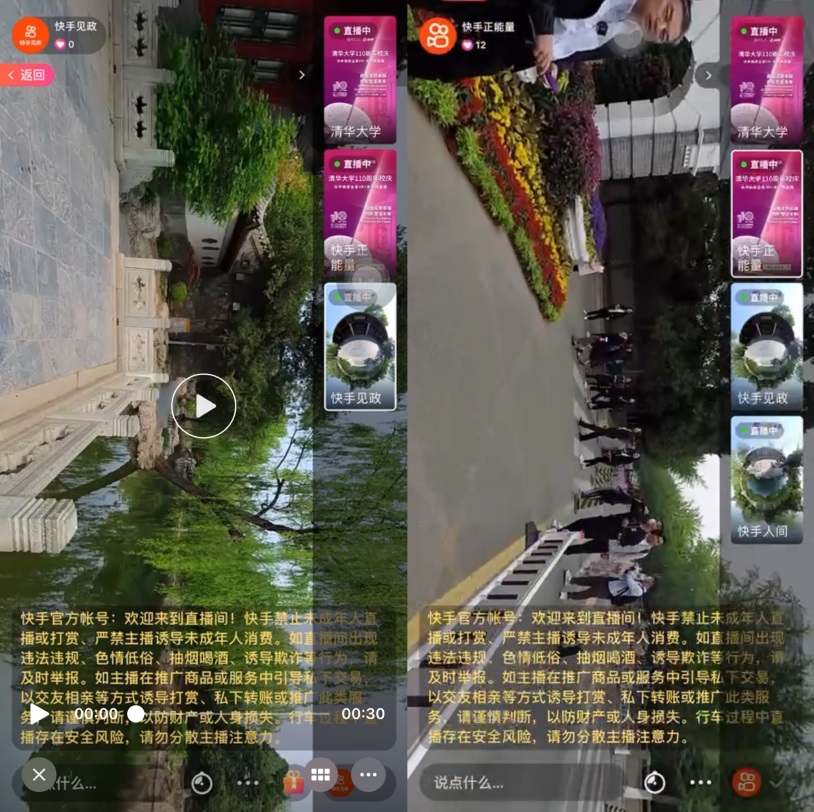 91精品国产自产在线老师啪