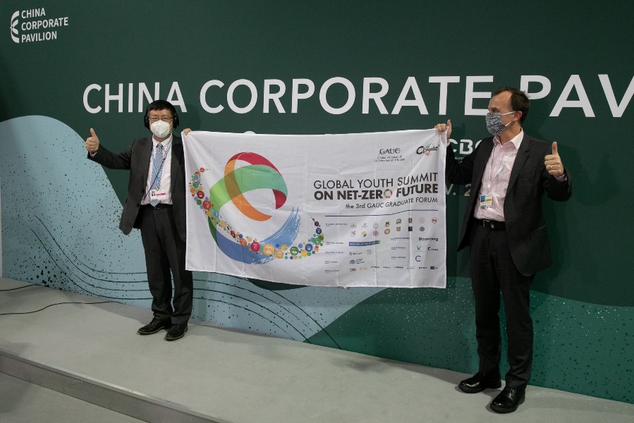 91精品国产自产在线老师啪