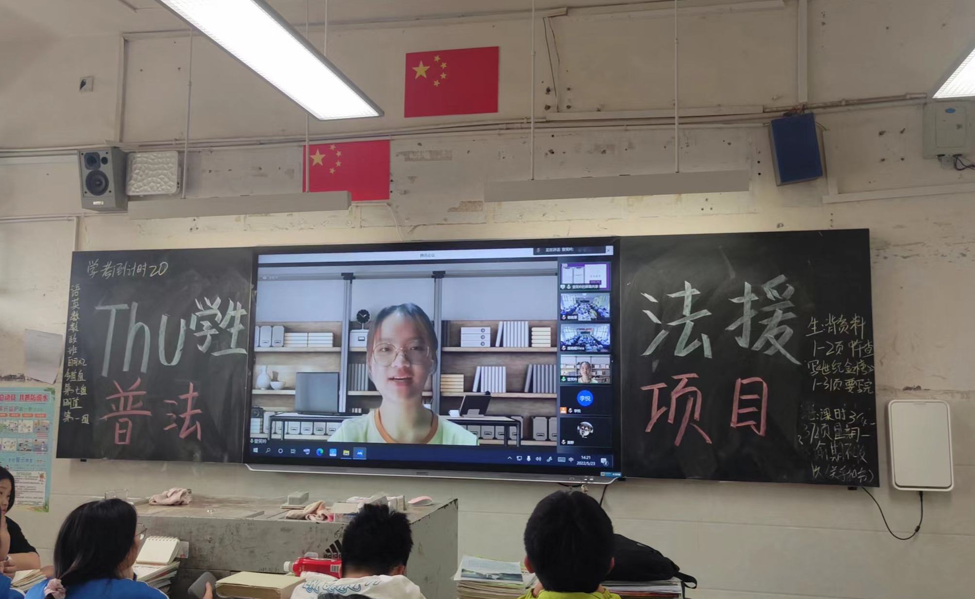 91精品国产自产在线老师啪