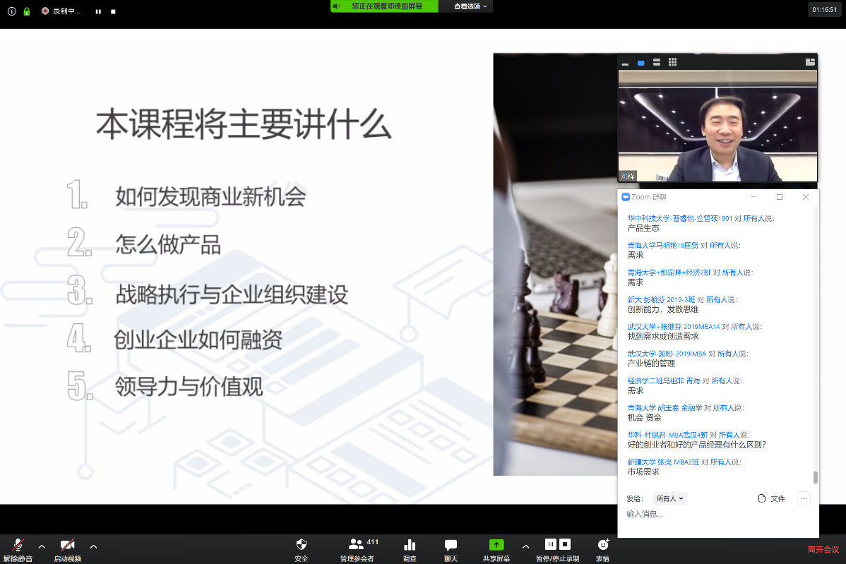 91精品国产自产在线老师啪