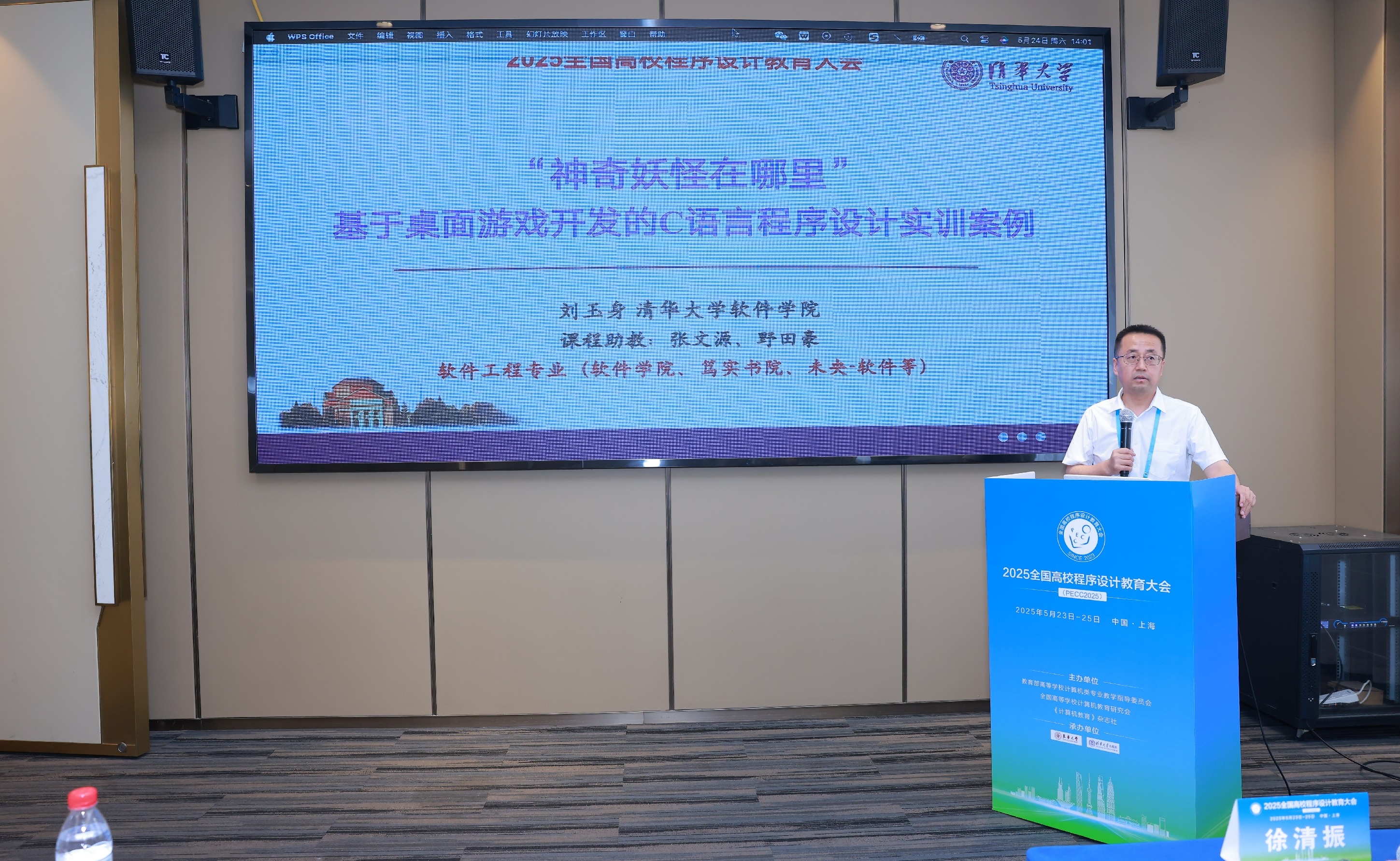 91精品国产自产在线老师啪