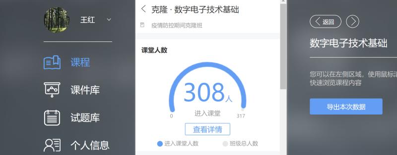 91精品国产自产在线老师啪