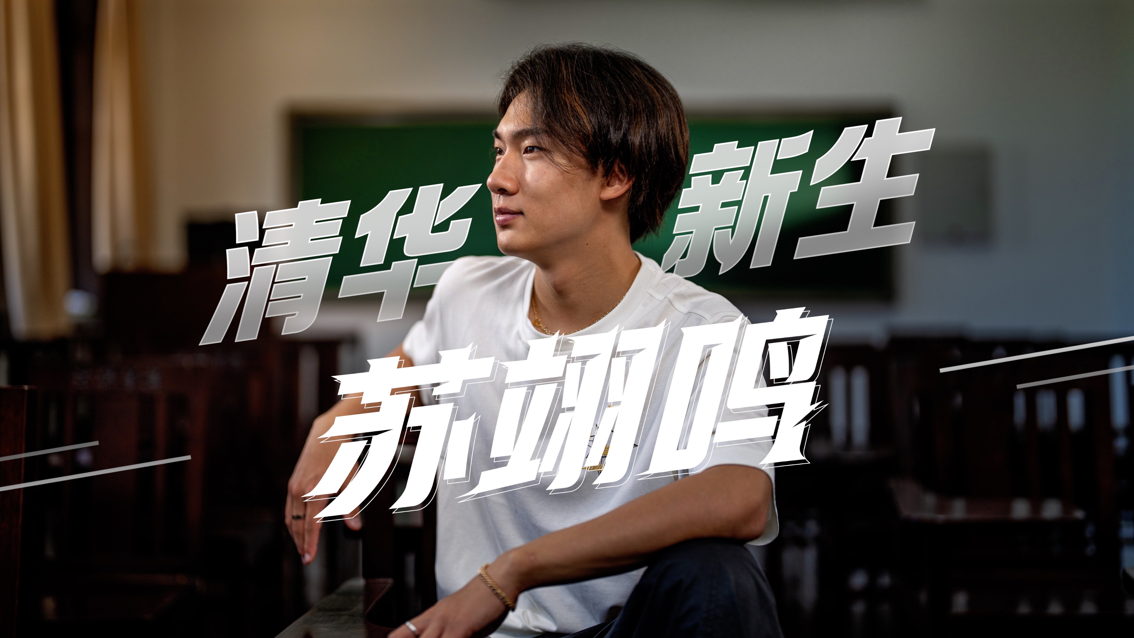 91精品国产自产在线老师啪