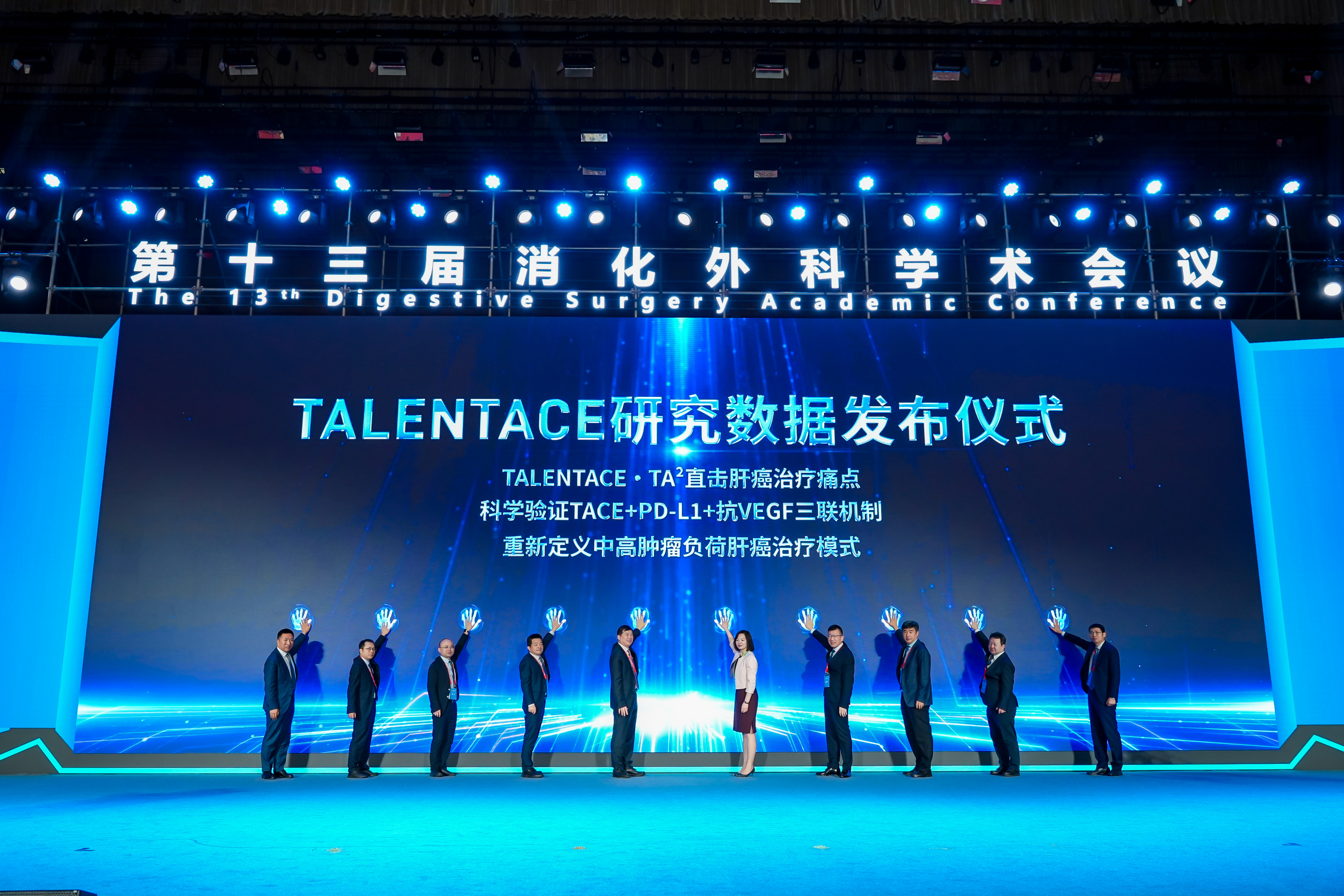 20250708-TALENTACE4-医院供稿-医院供稿.jpg