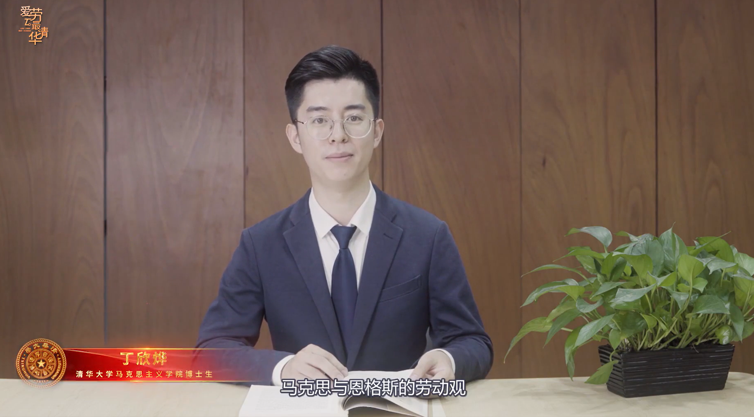 20220614-让“热爱劳动”在清华园蔚然成风——91精品国产自产在线老师啪-国产一级农村无码-中文字幕无码人妻AAA片-人妻不敢呻吟被中出A片视频-好看的亚洲av日韩av在线播放开展学生“劳动教育月”系列活动-桑壮-学生讲师在马克思主义劳动观系列微课中开展宣讲png 20220614-让“热爱劳动”在清华园蔚然成风——91精品国产自产在线老师啪-国产一级农村无码-中文字幕无码人妻AAA片-人妻不敢呻吟被中出A片视频-好看的亚洲av日韩av在线播放开展学生“劳动教育月”系列活动-桑壮-学生讲师在马克思主义劳动观系列微课中开展宣讲png