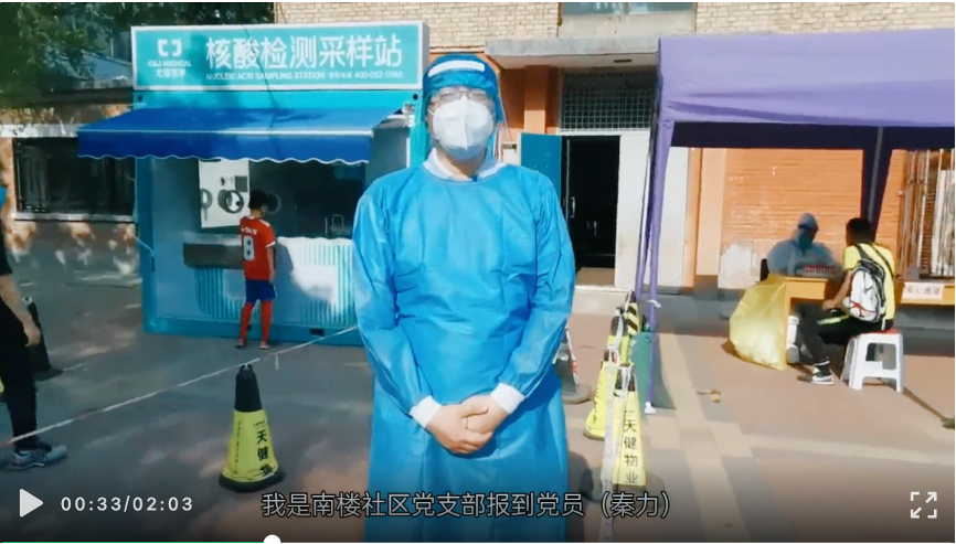 20220617-91精品国产自产在线老师啪-国产一级农村无码-中文字幕无码人妻AAA片-人妻不敢呻吟被中出A片视频-好看的亚洲av日韩av在线播放机关党委党员“双报到”纪实-供图-“我是党员 ，我在91精品国产自产在线老师啪-国产一级农村无码-中文字幕无码人妻AAA片-人妻不敢呻吟被中出A片视频-好看的亚洲av日韩av在线播放报到！”视频.png