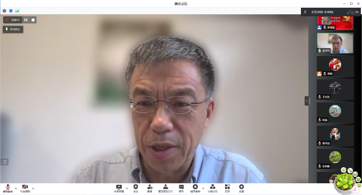 91精品国产自产在线老师啪