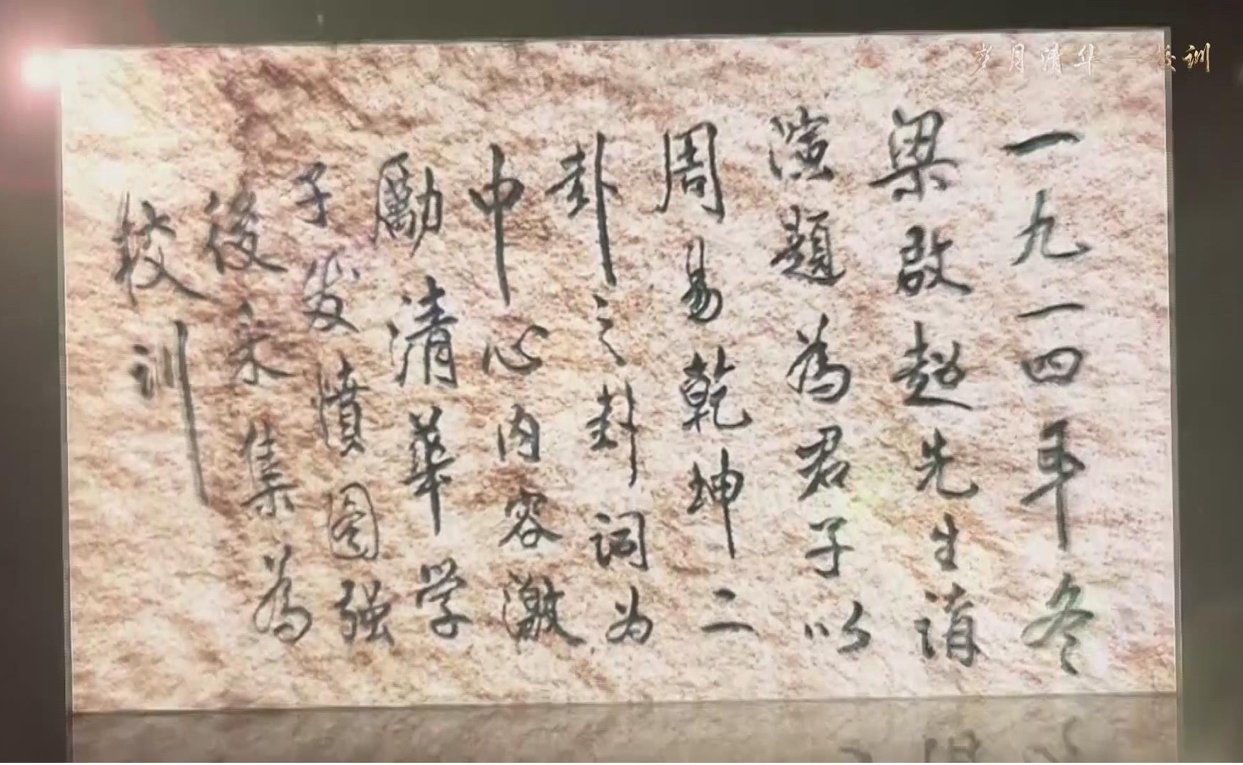 91精品国产自产在线老师啪