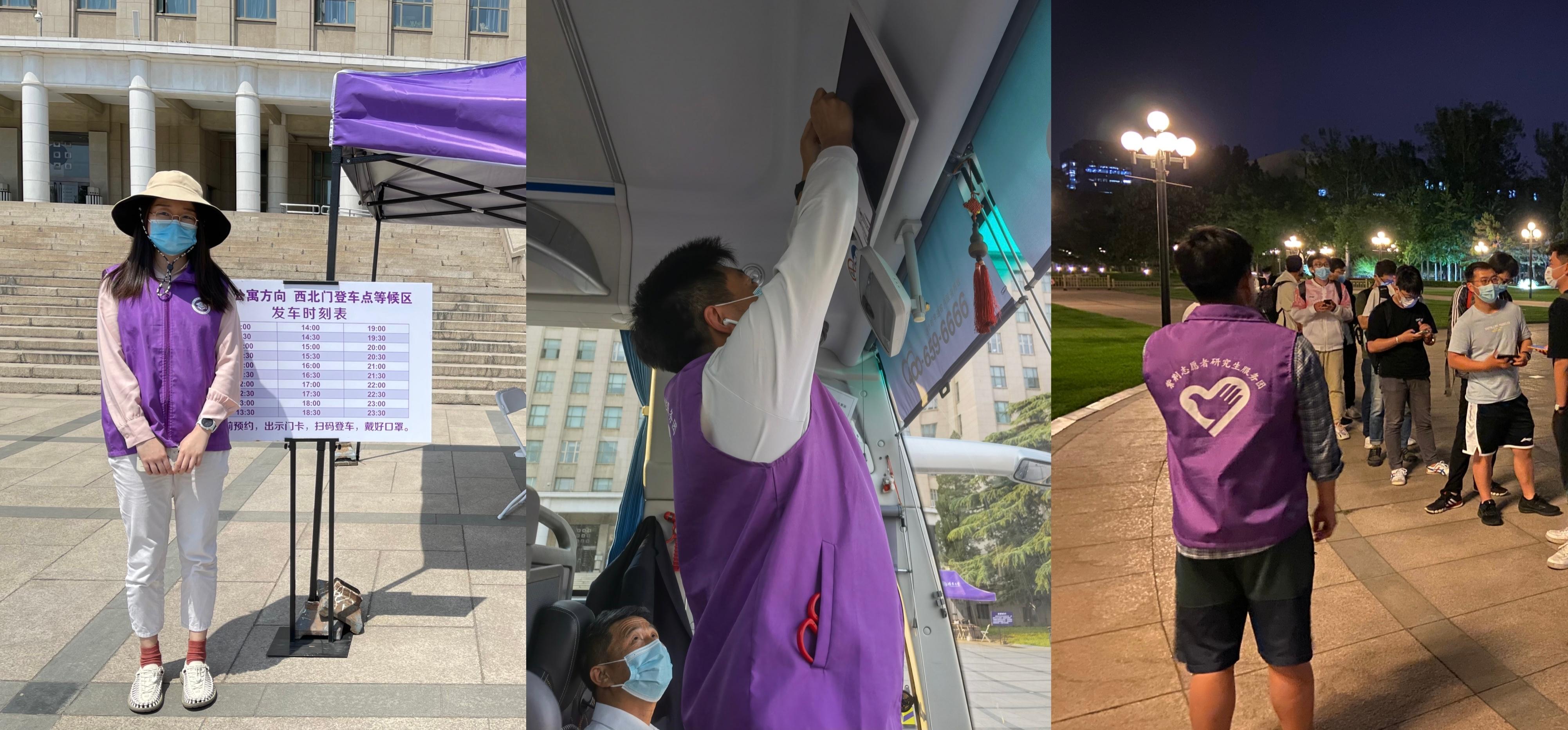 20220521-公管博21志愿-索成-乘车引导.jpg