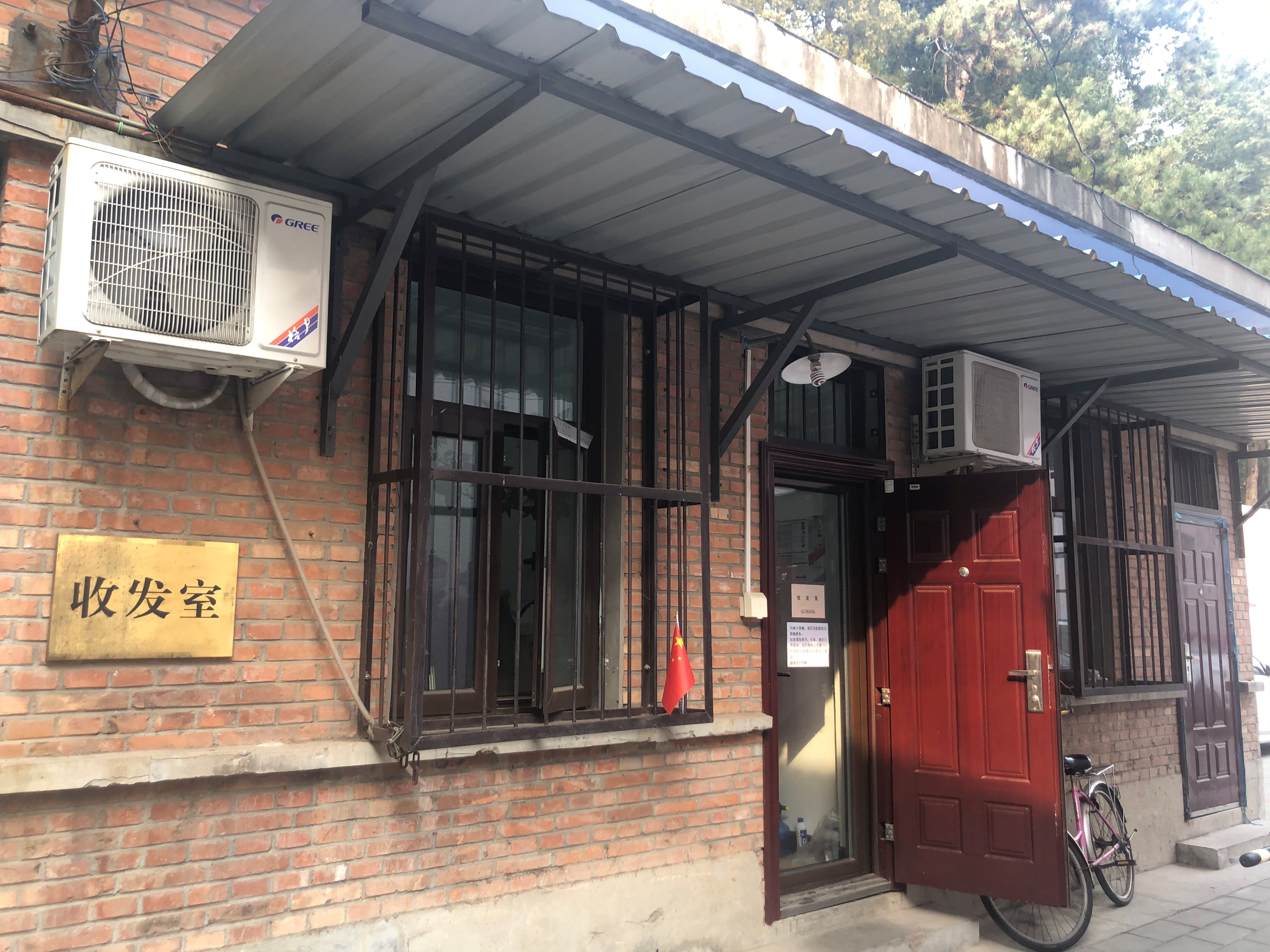 91精品国产自产在线老师啪