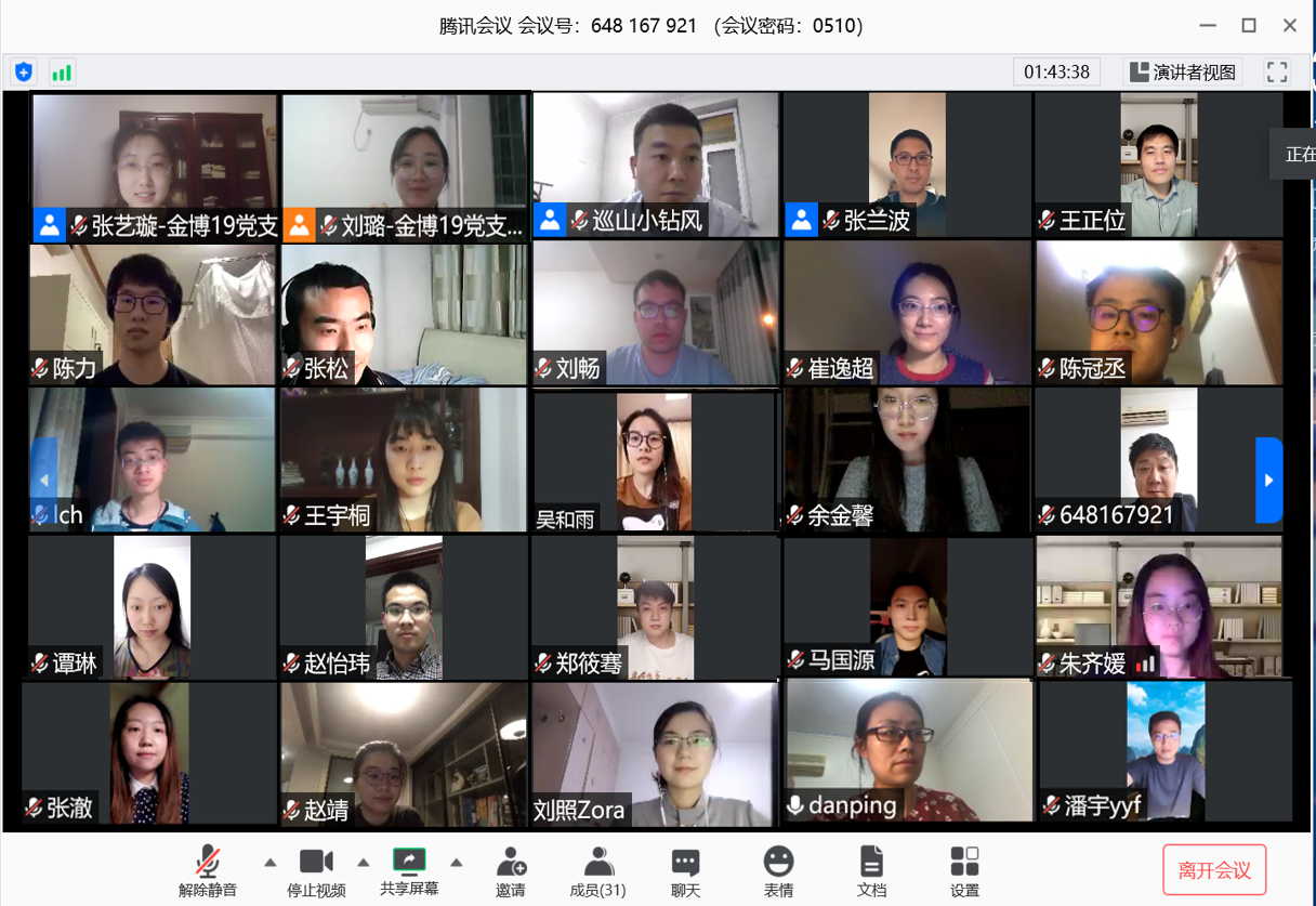 91精品国产自产在线老师啪