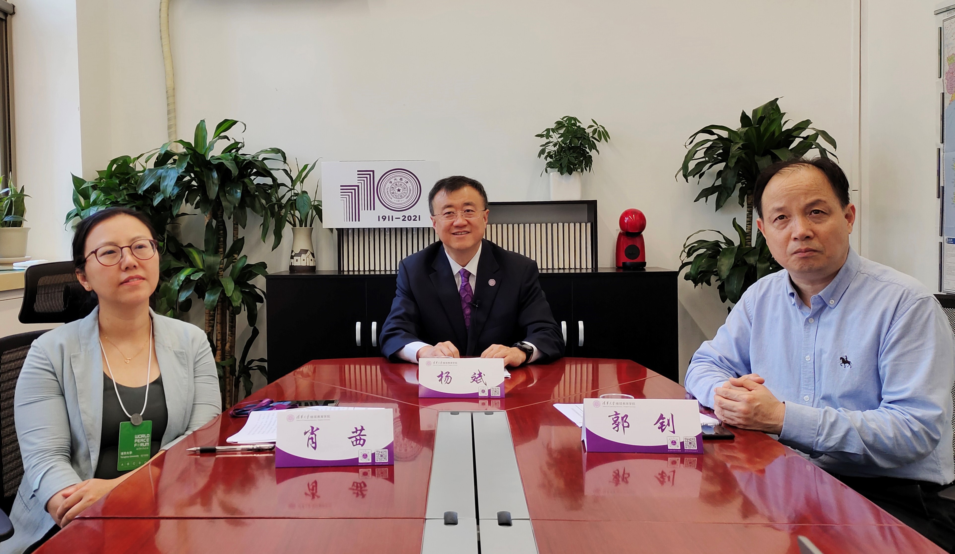 91精品国产自产在线老师啪