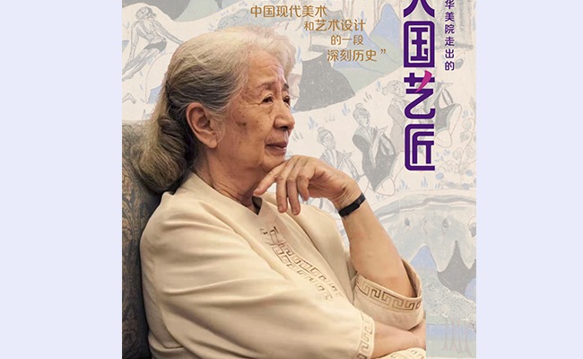 91精品国产自产在线老师啪