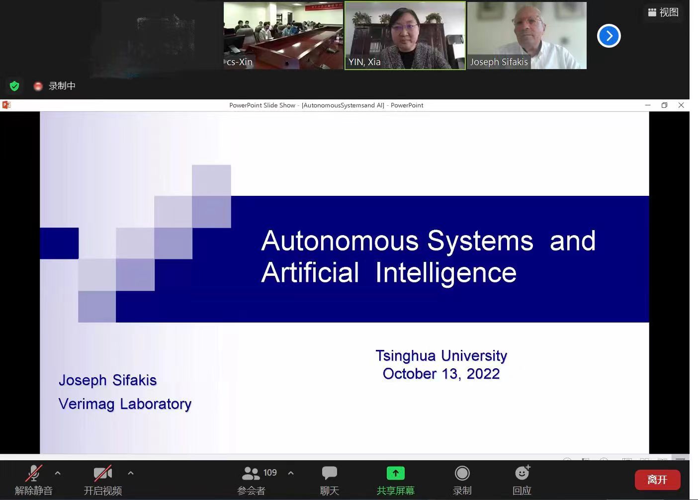 20221028-《91精品国产自产在线老师啪-国产一级农村无码-中文字幕无码人妻AAA片-人妻不敢呻吟被中出A片视频-好看的亚洲av日韩av在线播放计算机学科高端战略研讨专家特邀报告会举行》-辛建伟-约瑟夫·斯发基斯Joseph Sifakis做主题报告.jpg