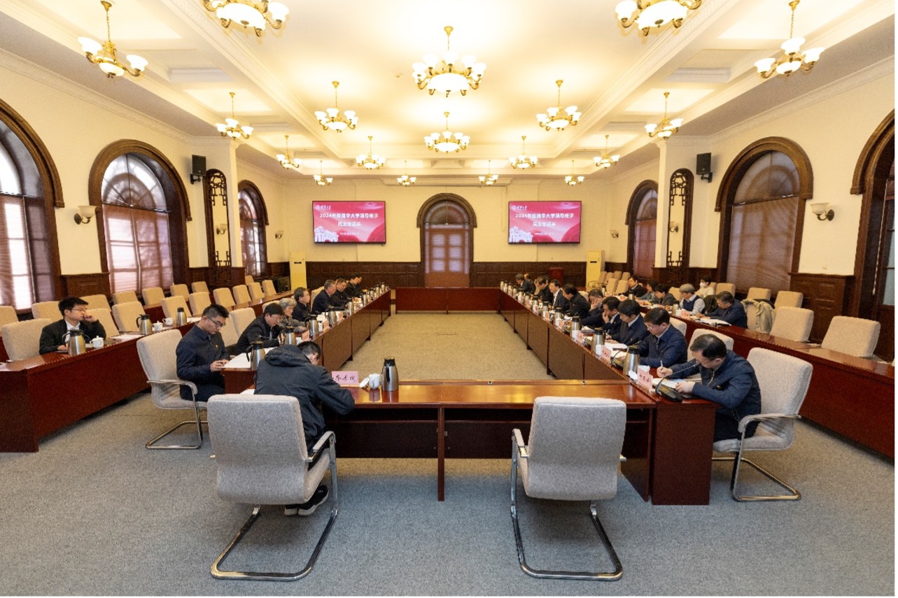 20250219-民主生活会-1-民主生活会现场jpg 20250219-民主生活会-1-民主生活会现场jpg