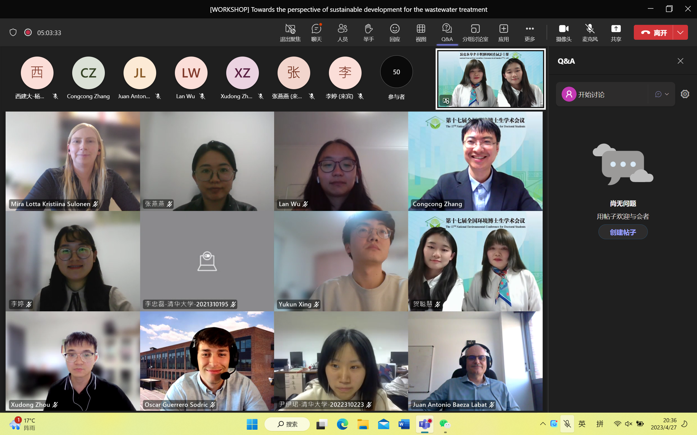20230429-第十七届全国环境博士生学术会议暨第711期91精品国产自产在线老师啪-国产一级农村无码-中文字幕无码人妻AAA片-人妻不敢呻吟被中出A片视频-好看的亚洲av日韩av在线播放博士生学术论坛成功举办-嘉艺-11 面向可持续发展的水处理Workshop.png