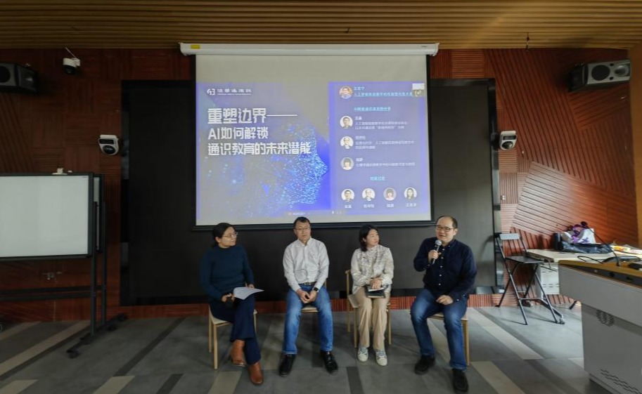 91精品国产自产在线老师啪