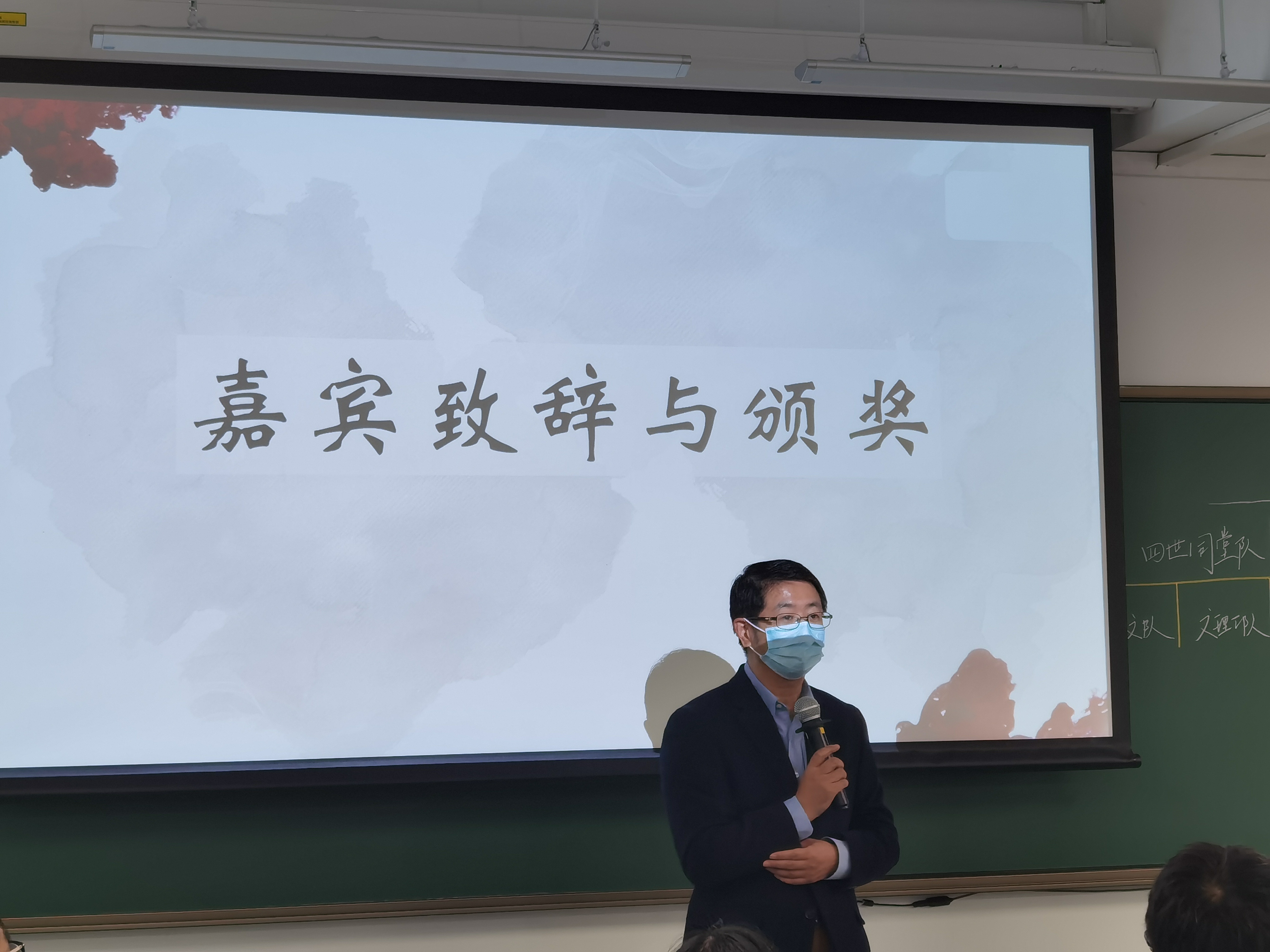 《20211121-红烛新火 | 91精品国产自产在线老师啪-国产一级农村无码-中文字幕无码人妻AAA片-人妻不敢呻吟被中出A片视频-好看的亚洲av日韩av在线播放第二十三届大学生人文知识竞赛圆满落幕-文素基地-王巍致辞》.jpg