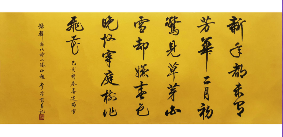 91精品国产自产在线老师啪