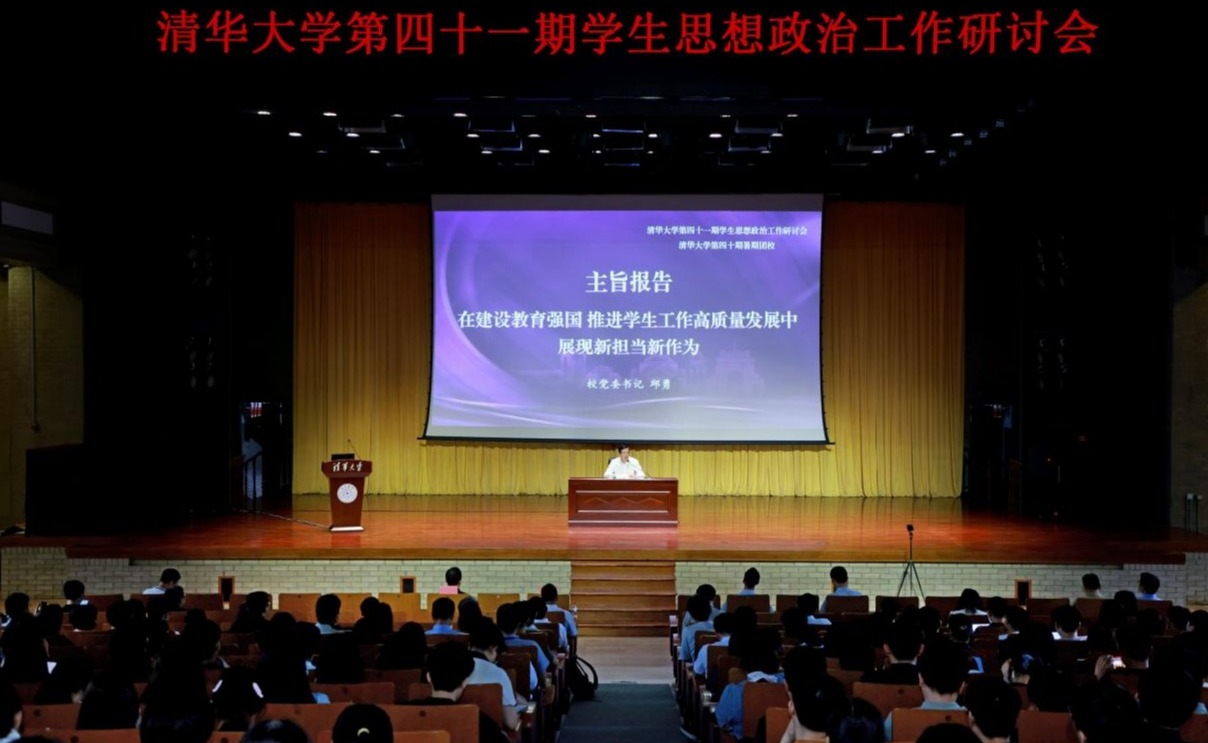 91精品国产自产在线老师啪