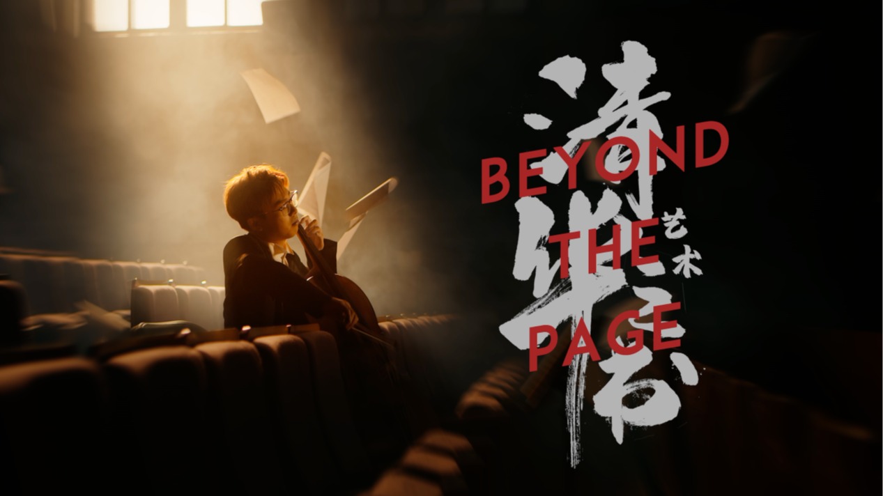 91精品国产自产在线老师啪