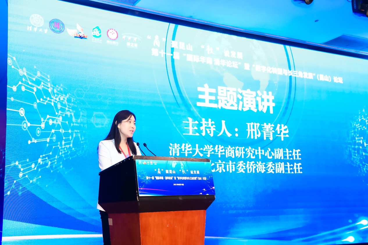 蓝色的屏幕描述已自动生成