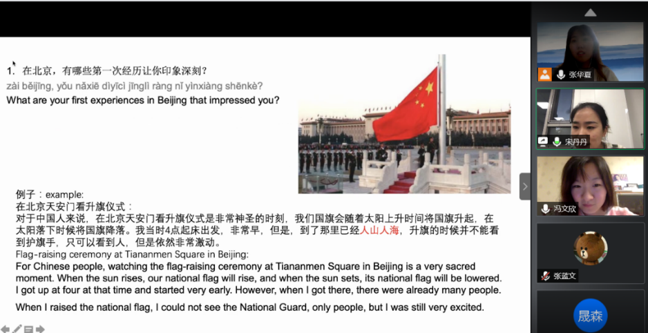 91精品国产自产在线老师啪