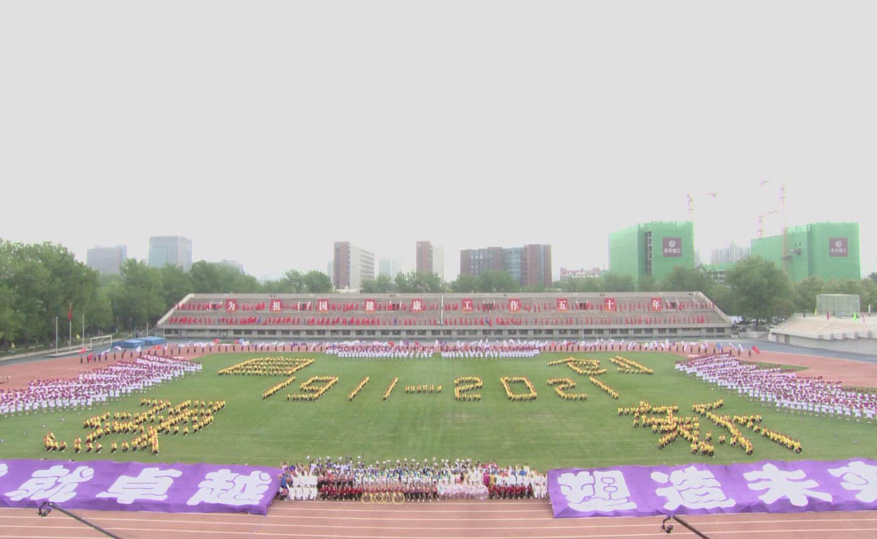 91精品国产自产在线老师啪