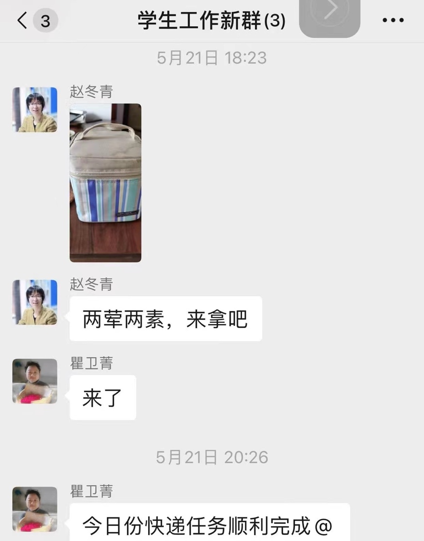 91精品国产自产在线老师啪