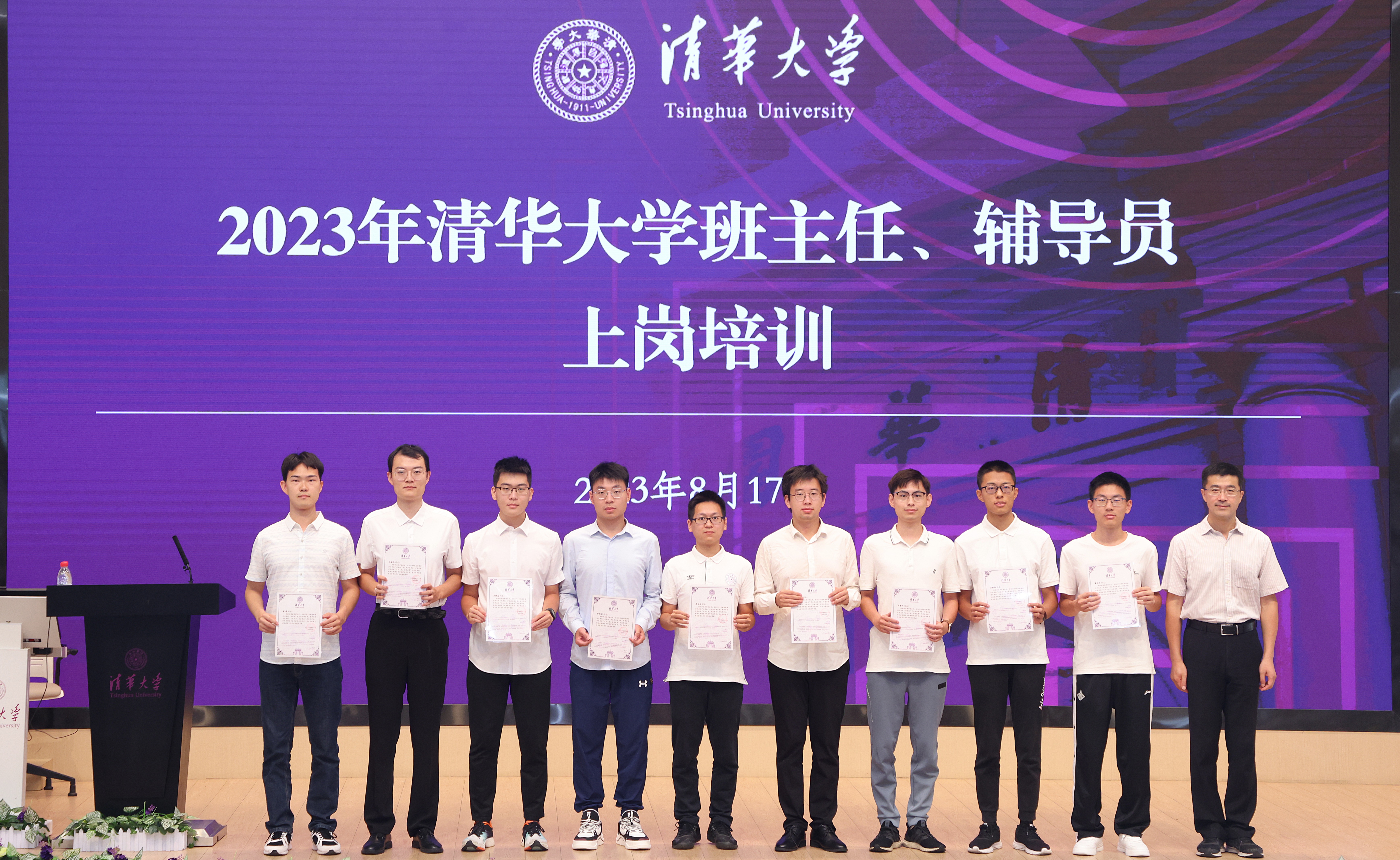 91精品国产自产在线老师啪