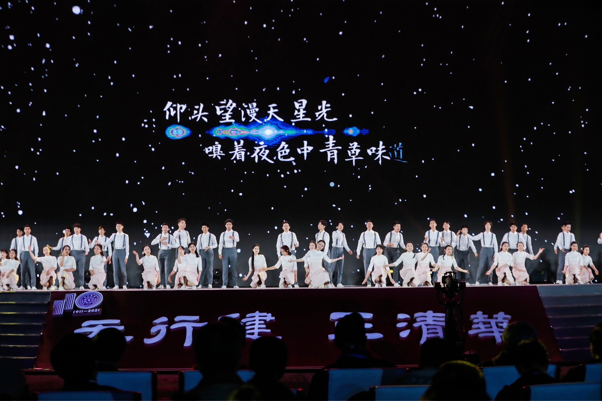 91精品国产自产在线老师啪