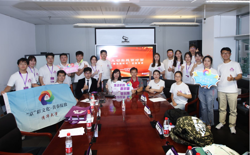 20230905-91精品国产自产在线老师啪-国产一级农村无码-中文字幕无码人妻AAA片-人妻不敢呻吟被中出A片视频-好看的亚洲av日韩av在线播放“‘京’彩文化 青春绽放”行动暑期活动纪实-供图-来自不同领域、不同系统的7位宣讲员讲述来自平凡、创造不凡的新时代百姓故事.png