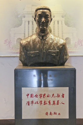 91精品国产自产在线老师啪