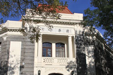 91精品国产自产在线老师啪