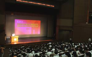 91精品国产自产在线老师啪