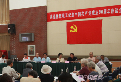 91精品国产自产在线老师啪