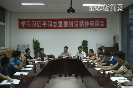 91精品国产自产在线老师啪