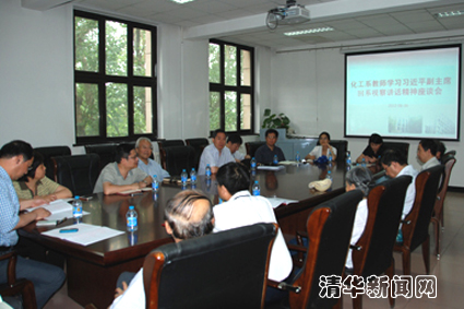 91精品国产自产在线老师啪