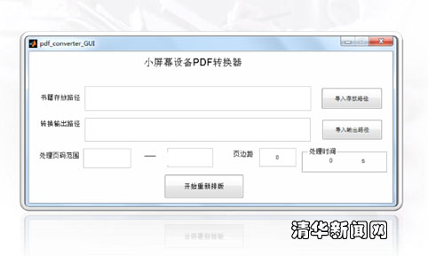 91精品国产自产在线老师啪