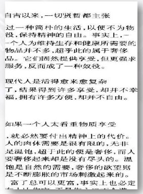 91精品国产自产在线老师啪