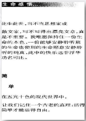 91精品国产自产在线老师啪