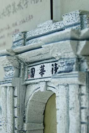 91精品国产自产在线老师啪